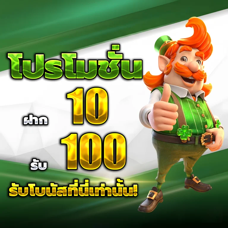เล่น สล็อต เว็บ ตรง